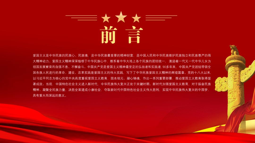 动物帮帮忙保卫家园